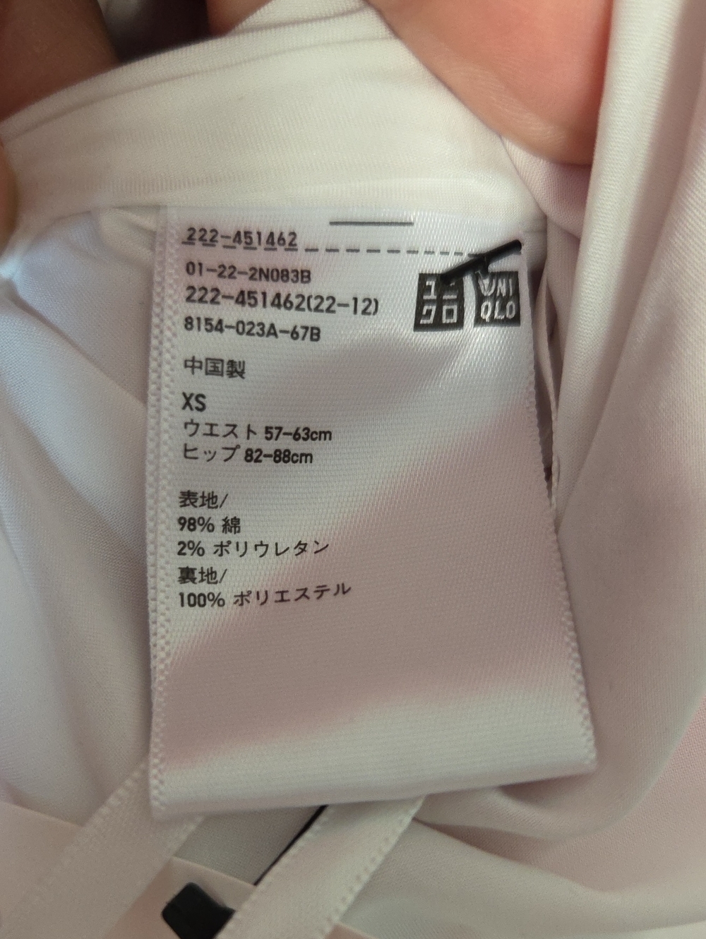 MARNI for UNIQLO Bubble Skirt - Picture 6 of 8